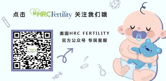 中国有洗精术吗,HRC课堂|HIV感染也可以健康生育？！辅助生殖技术比你想象中更